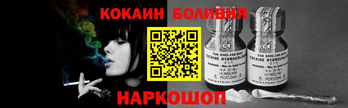 Cocaine 98% Моршанск
