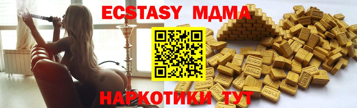 ЭКСТАЗИ Cube Моршанск