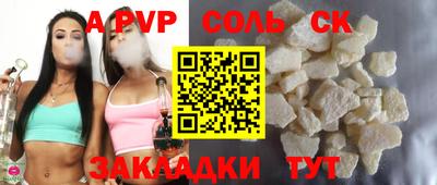 спиды Кингисепп