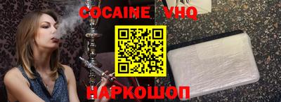 стаф Кинель