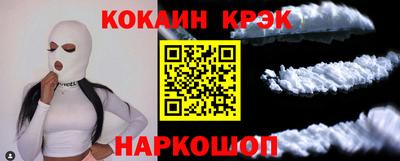 стаф Кинель