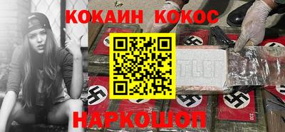стаф Кинель