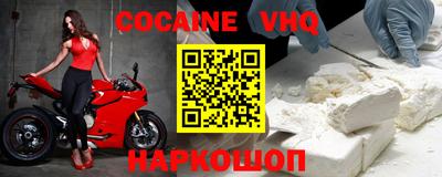 стаф Кинель