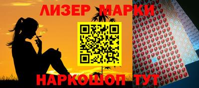 стаф Кинель