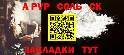 стаф Кинель