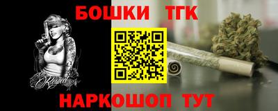 стаф Кинель