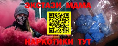 спиды Кингисепп