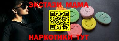 спиды Кингисепп