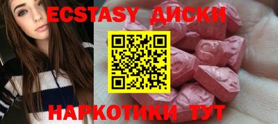 круглые Кимры