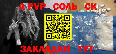 стаф Кинель