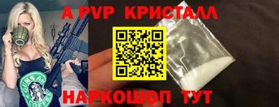 стаф Кинель