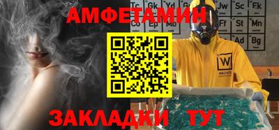 спиды Кингисепп