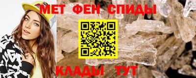 спиды Кингисепп