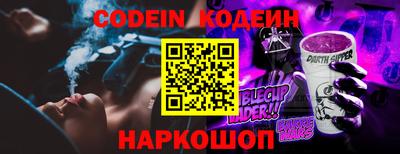 спиды Кингисепп