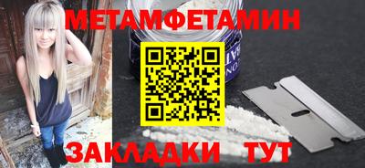 стаф Кинель