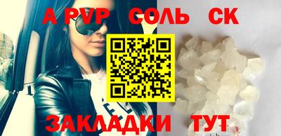 круглые Кимры