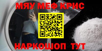 стаф Кинель