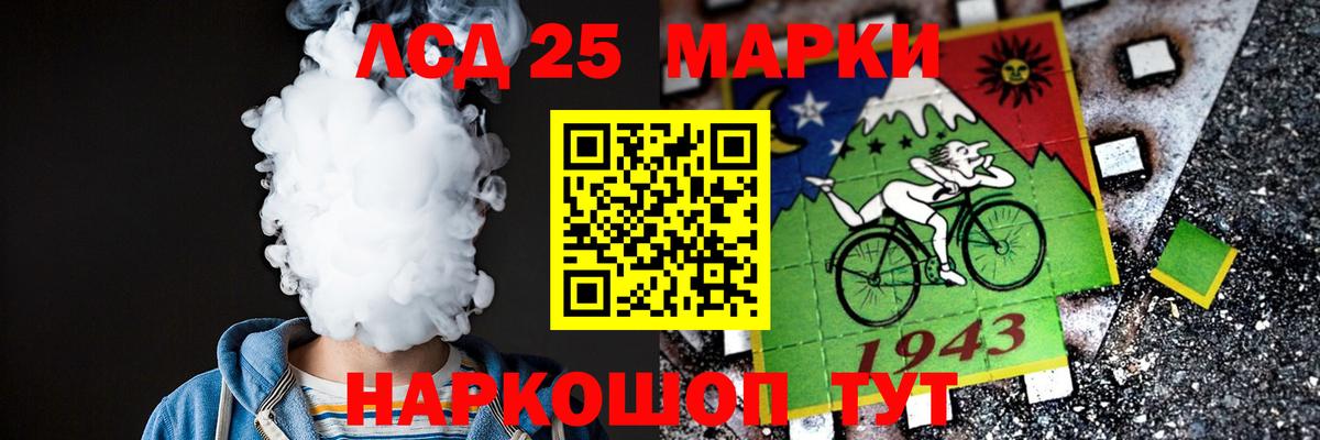 ЛСД экстази ecstasy  Лсд 25 экстази кислота  Моршанск  Вход с VPN 