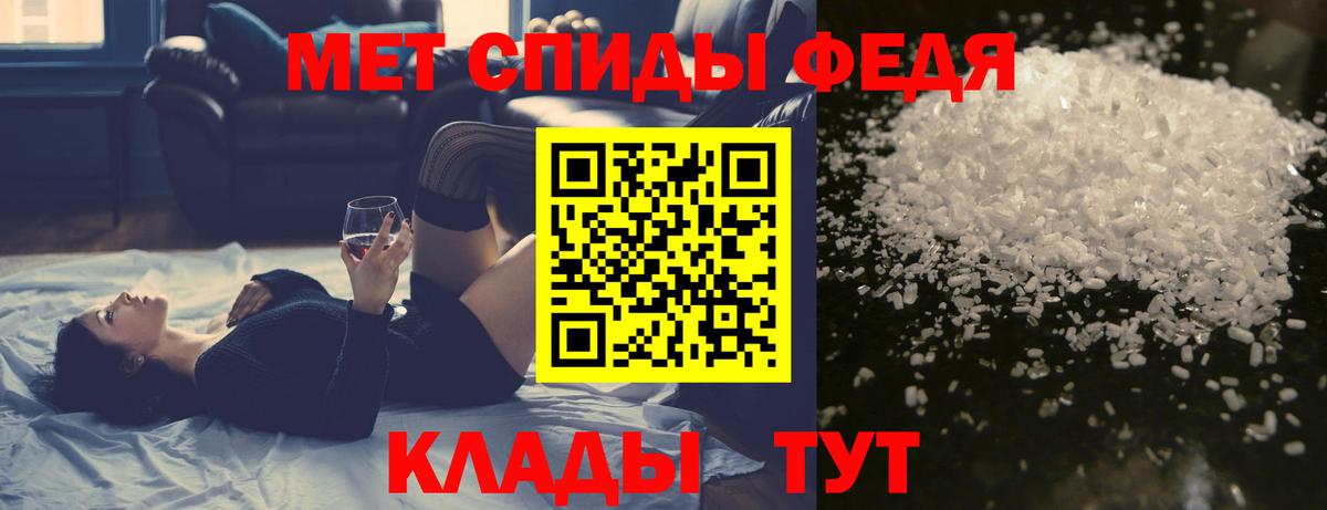 Метамфетамин кристалл Моршанск