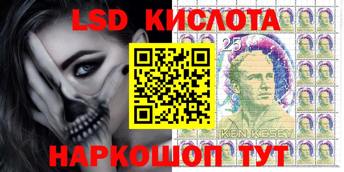 Марки NBOMe 1500мкг Моршанск