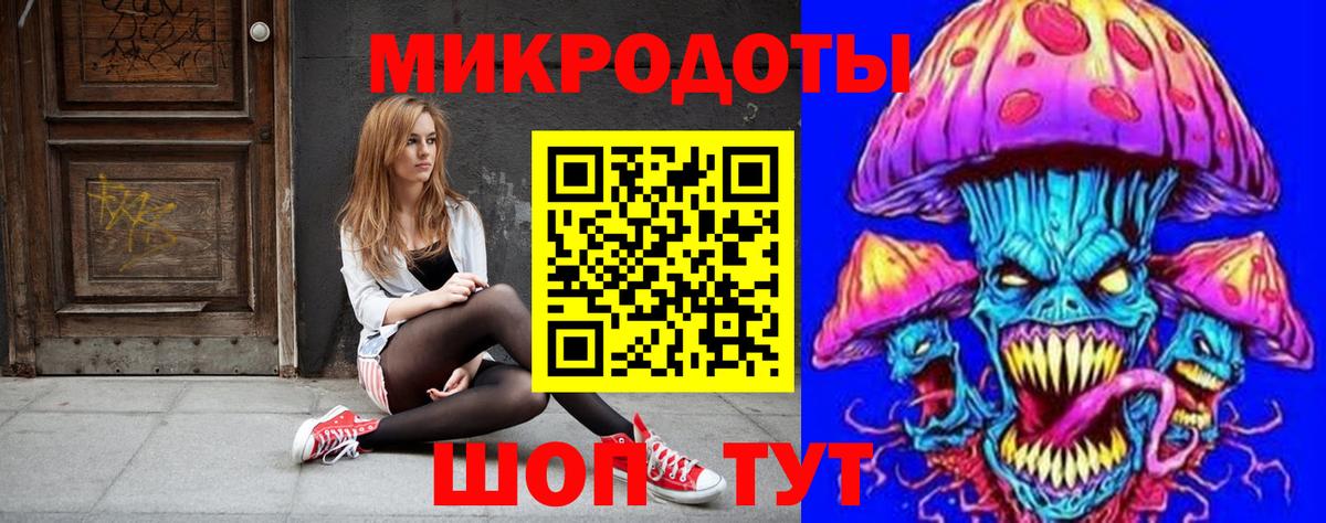Галлюциногенные грибы мухоморы Моршанск