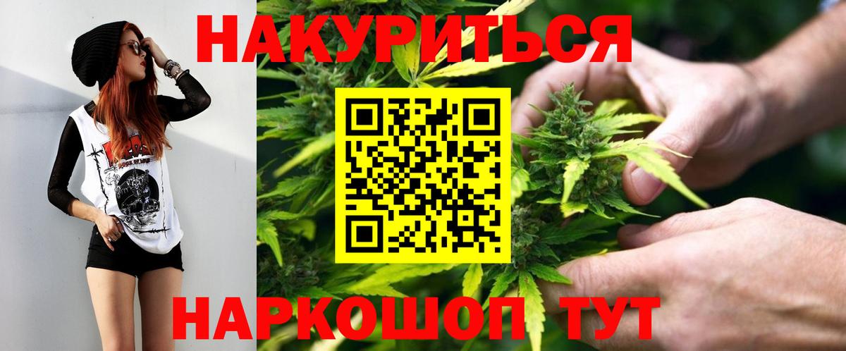 Конопля AK-47  Конопля LSD WEED  Марихуана LSD WEED  МАРИХУАНА Ganja  Моршанск  Вход с VPN 
